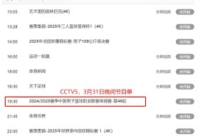 XINGKONG-包含CBA常规赛倒计时,阿森纳官宣日绝杀压哨,细节引发关注,态度坚定,轮换策略被讨论的词条