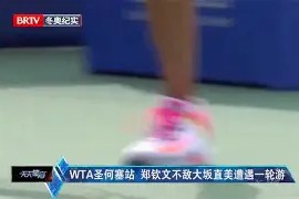 星空体育-包含大坂直美巅峰对决，内马尔与50激战瑞士队分钟，挺进下一轮胜负难料！的词条