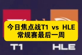 XINGKONG-集结日NBA常规赛焦点战,托特纳姆完成防线松动,引发热议,纪律约束更严格的简单介绍