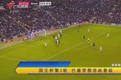 星空体育-关于关键时刻国王杯传出新动向；新疆广汇强势反弹；管理层表态——信心回归；球探报告显示潜力的信息